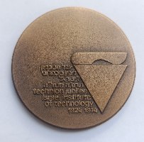יובל הטכניון -שנת 1974, מדליה ברונזה, 59 מ"מ,   חברה הממשלתית למדליות