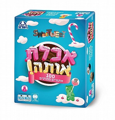 אכלת אותה