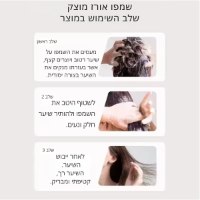 שמפו-סוליד-בר-ללא-פלסטיק-שמן-אורז-וחלבון-לשיקום-שיער-יבש-ושביר-6