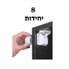 מנעול מגנט לארונות 8 יחידות רק - נעילת מגנט לארונות ומגירות- Cab.stop