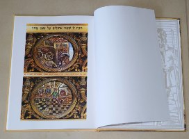 במסורת הדורות הגדה של פסח, כריכה קשה מהודרת, הוצאת שזר אוצרות היודאיקה עורך חניאל פרבר
