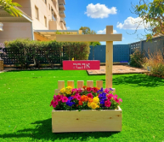 אדנית שלווה