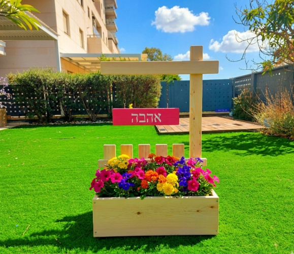 אדנית שלווה