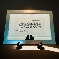 עלה למעלה עלה