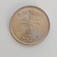 מטבע 100 פרוטה תשט"ו, ישראל- שנת 1955, סדרת הפרוטות, מצב חדש