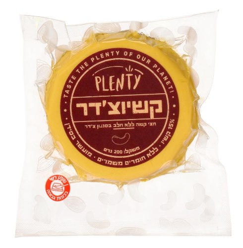 קשיו צ’דר, חצי קשה על בסיס קשיו- פלנטי