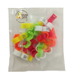 25 טבעות פלסטיק צבעוניות פתוחות לסימון - מידה 5 מ"מ