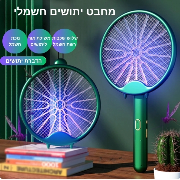 מחבט-יתושים-חרקים