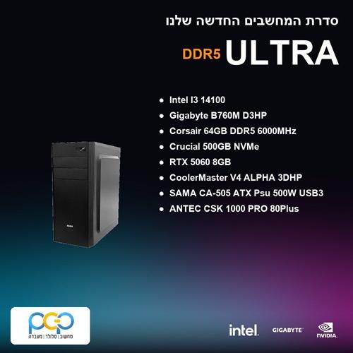 מחשב גיימינג - I3 14100 / B760M D3HP / 64GB DDR5 6000Mhz / RTX 5060 8GB / 500GB NVMe