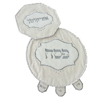 סט פסח מהודר דמוי עור 2 חלקים כיסוי פסח+אפיקומן