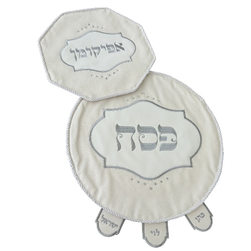 סט פסח מהודר דמוי עור 2 חלקים כיסוי פסח+אפיקומן