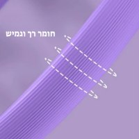 עיגול-פילאטיס-כושר-ספורט-גמיש