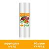 1 גלילים רוחב 15 על 5 מטר רץ - גלילי ניילון בכל הגדלים למכשירי איטום ואריזה בוואקום