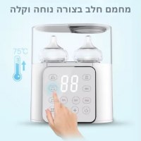 מחמם-בקבוקים-רב-תכליתי-3
