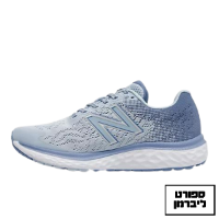 NEW BALANCE | ניו באלאנס - NEW BALANCE Fresh Foam 680v7 צבע תכלת | נשים