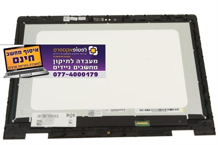החלפת מסך מגע למחשב דל Dell OEM Inspiron 5579 15.6" TouchScreen FHD LCD Assembly