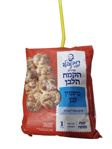 קמח כוסמין לבן רובינפלד, 1 ק"ג מנופה
