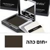 חום כהה - אבקת סיבי קרטין למילוי שיער דליל - SEVICH