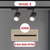 דגם 1 שחור 2 מנורות - ספוטים לתקרה במגוון דגמים