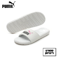 PUMA | פומה - כפכפי סלייד פומה לבנות Puma Cool Cat Women’s Pink Slides צבע לבן לוגו שחור סגול