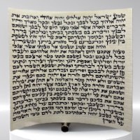 קלף מזוזה מהודר - 12 ס"מ, ספרדי