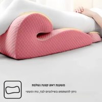 כרית-שיפוע-גדולה-מויסקו-לתמיכה-בגב-בזמן-שינה-לנוחות-מקסימלית-6