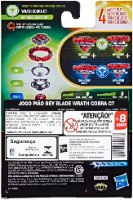 בייבלייד Burst QuadDrive עם משגר – 4 דגמים לבחירה 8+ Beyblade