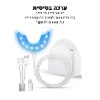 דגם בסיס - ערכה ביתית להלבנת שיניים Glory Smile