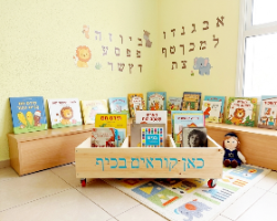 מעמד נייד לספרים