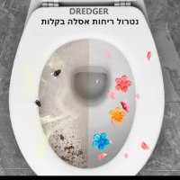 ג'ל-ניקוי-לאסלה-2