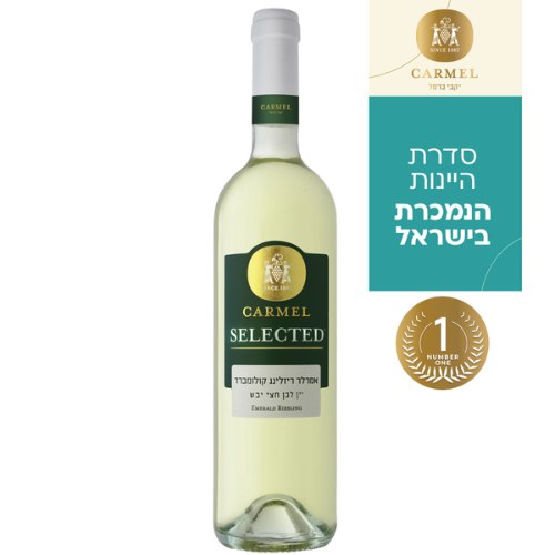 יין סלקטד אמרלד ריזלינג