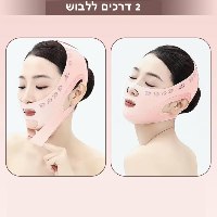 רצועת מתיחה לעיצוב ופיסול הסנטר וקו הלסת V-Look