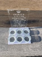מעמד נרות שבת מלבני שקוף עם חריטה