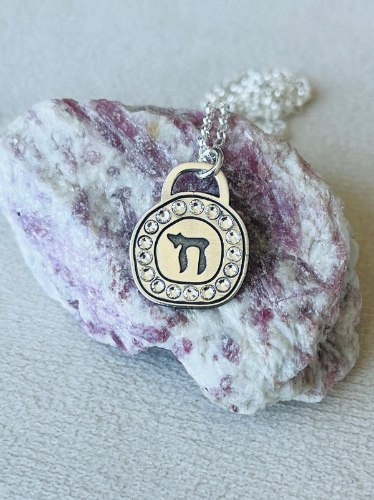 שרשרת משובצת "חי"