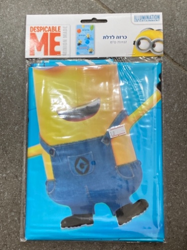 כרזה לדלת מיניונים 77/137 סמ