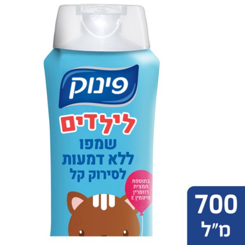 שמפו ללא דמעות לסירוק קל לילדים