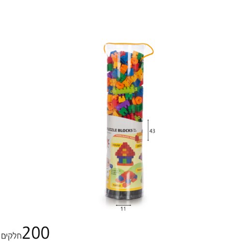משחק הרכבה 200 חל'