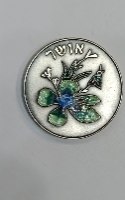 האושר- שנת 1990, מדליה כסף/935, 37 מ"מ, החברה הממשלתית למדליות ולמטבעות