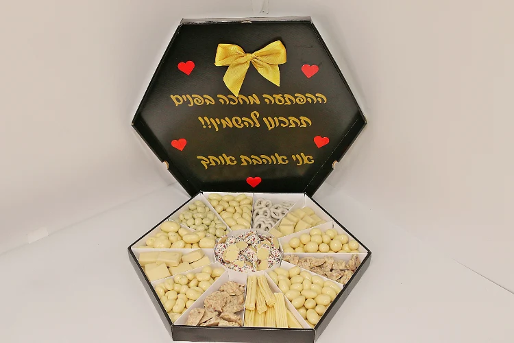 מארז מחולק שוקולד לבן WOW - מושלם!