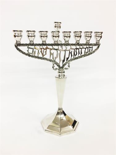 חנוכיה מכסף טהור סטרלינג 925 MY111601247IN