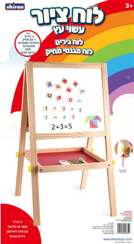 צעצועי שירן - לוח עץ גירים 53859