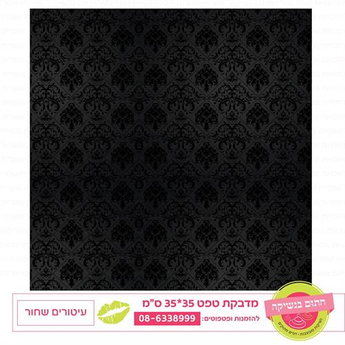 טפט 35*35 עיטורים שחור