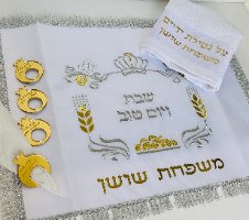 סט של כיסוי חלה רקום וחבקי מפיות