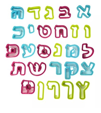 חותכני אותיות פלסטיק - עברית