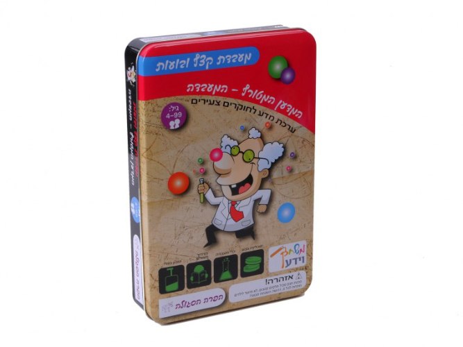 המדען המטורף החל מ 55 ש"ח
