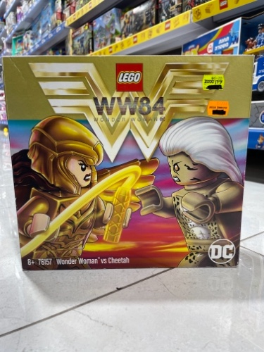 Lego wonder woman vs cheetah