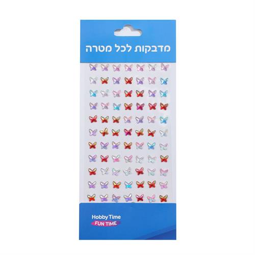 אבני שיבוץ דביקות 8 מ"מ פרפרים מיקס צבעים AB