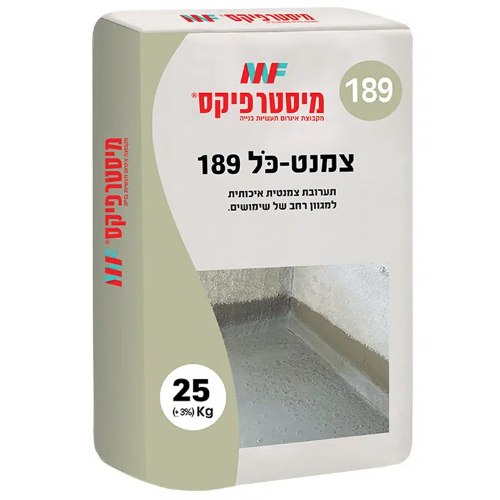 בטון מוכן צמנט-כל 189 מיסטר פיקס תערובת צמנטית איכותית למגוון רחב של שימושים.