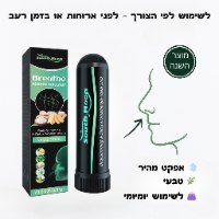 משאף לדיכוי התיאבון