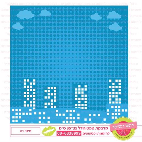 טפט 35*35 סיטי 01